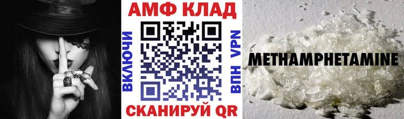 АМФ Premium  цены наркотик  Комсомольск-на-Амуре 