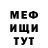 Амфетамин 98% _Evil horse_