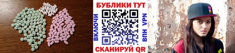 ЭКСТАЗИ Philipp Plein купить наркотик Комсомольск-на-Амуре