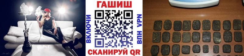 где купить   KRAKEN tor  Гашиш гашик  Комсомольск-на-Амуре 