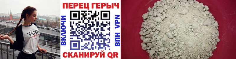 Героин герыч  это состав  Комсомольск-на-Амуре 