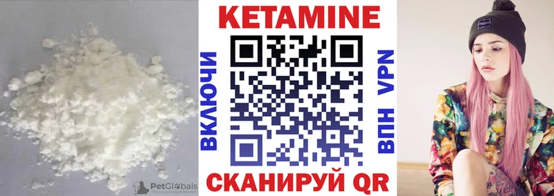 наркошоп  Комсомольск-на-Амуре  КЕТАМИН ketamine 