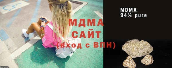 Альфа ПВП Бугульма