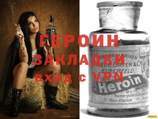 ешки Бородино