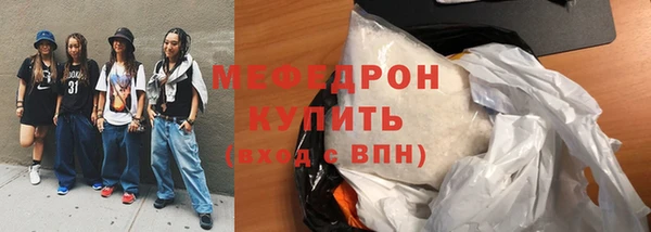 ешки Бородино