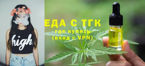 скорость Бронницы