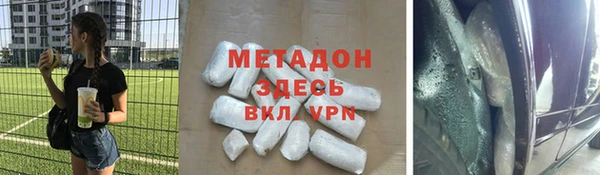 скорость Бронницы