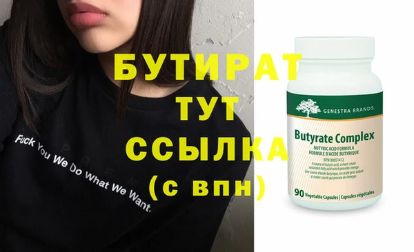 скорость Бронницы
