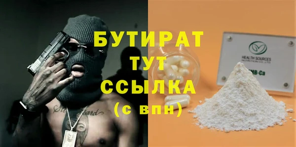 Альфа ПВП Бугульма