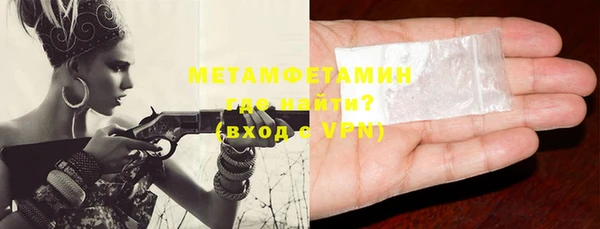 Альфа ПВП Бугульма