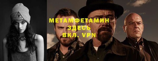 Альфа ПВП Бугульма