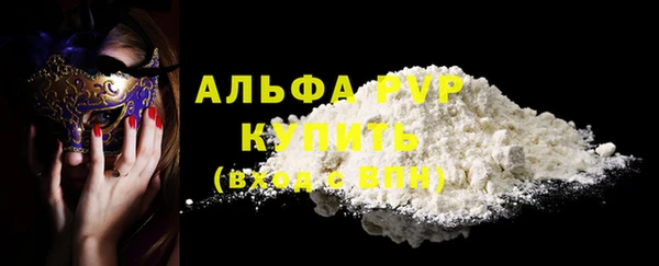 скорость Бронницы