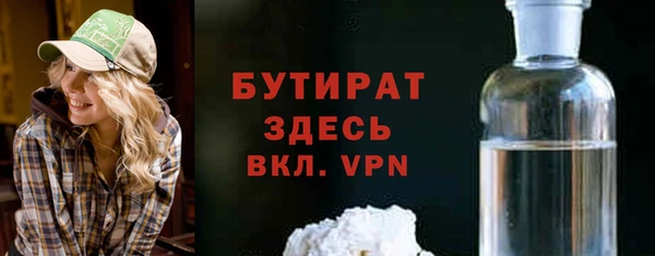 Альфа ПВП Бугульма