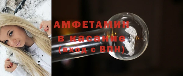 Альфа ПВП Бугульма