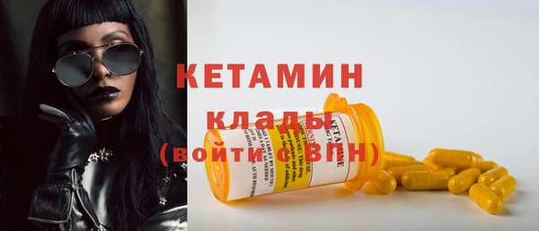 скорость Бронницы