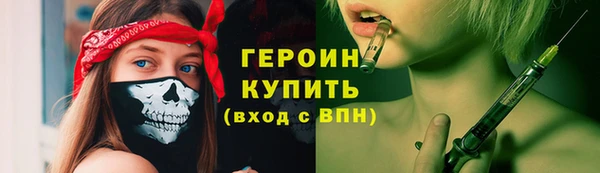 скорость Бронницы