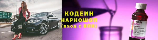скорость Бронницы