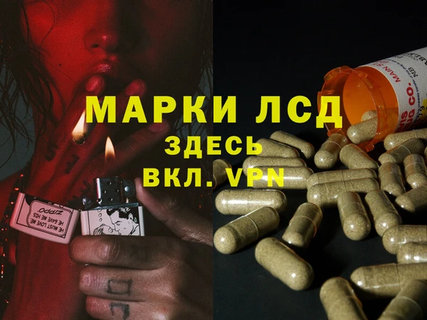 скорость Бронницы