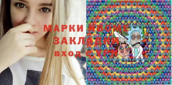 скорость Бронницы