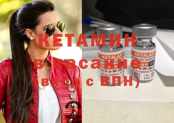 скорость Бронницы