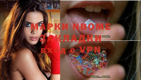 скорость Бронницы