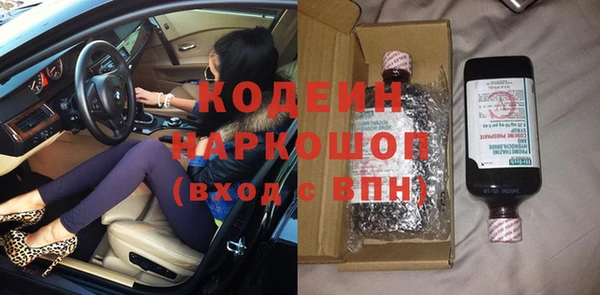 Альфа ПВП Бугульма