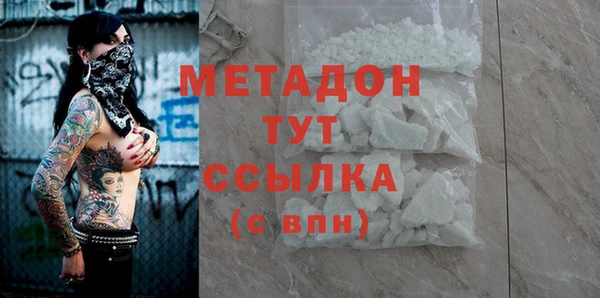 Альфа ПВП Бугульма