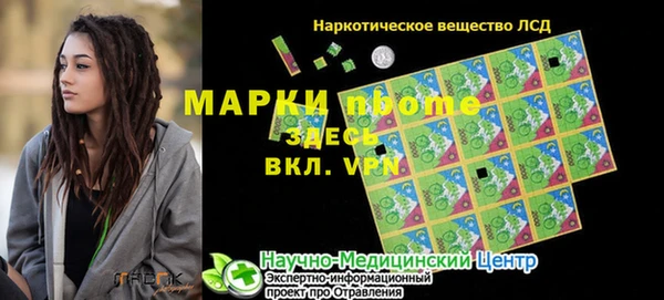 скорость Бронницы