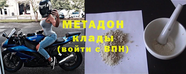 Альфа ПВП Бугульма