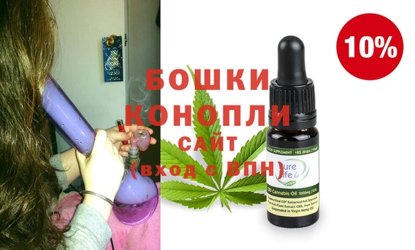 скорость Бронницы