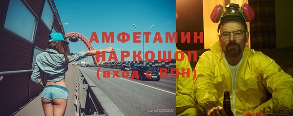 Альфа ПВП Бугульма