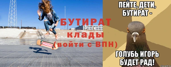 ешки Бородино