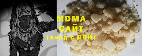 скорость Бронницы