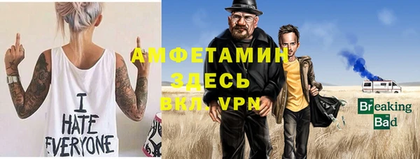 Альфа ПВП Бугульма