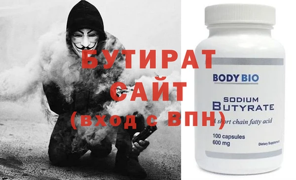 скорость Бронницы