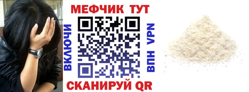 кракен как войти  Комсомольск-на-Амуре  МЕФ 4 MMC  цены  