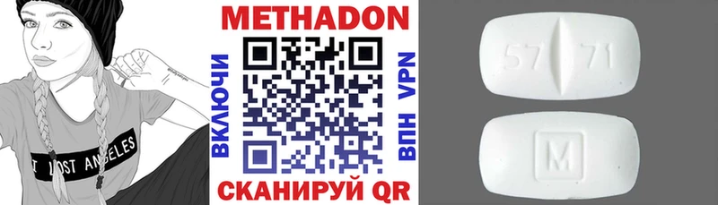 где купить наркоту  ссылка на мегу   Метадон мёд  Комсомольск-на-Амуре 