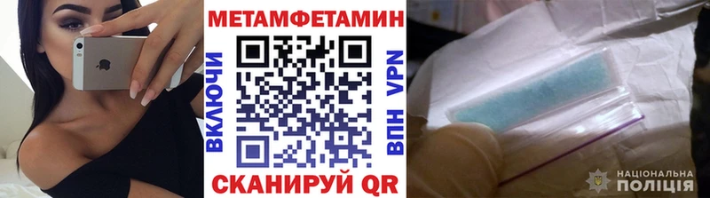 Первитин мет  наркота  Комсомольск-на-Амуре 