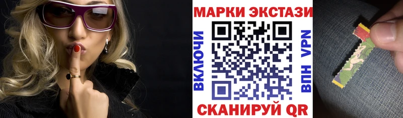 Марки NBOMe 1,8мг  mega маркетплейс  Комсомольск-на-Амуре  купить  сайты 
