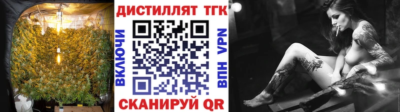 купить наркотики сайты  Комсомольск-на-Амуре  это как зайти  Дистиллят ТГК вейп 